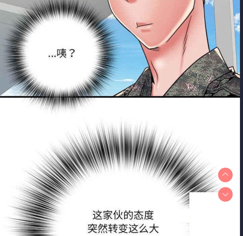 不良二等兵