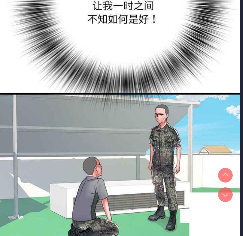 不良二等兵