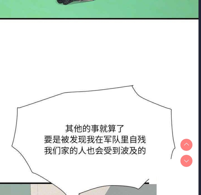 不良二等兵