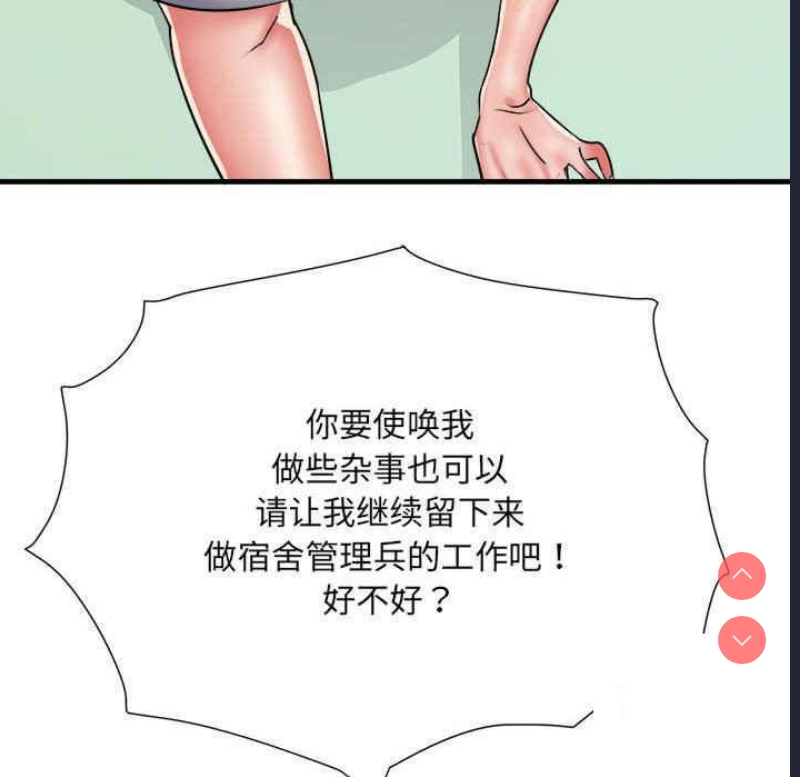 不良二等兵