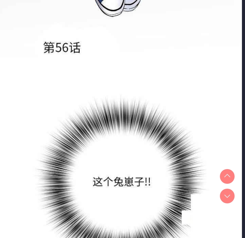 不良二等兵