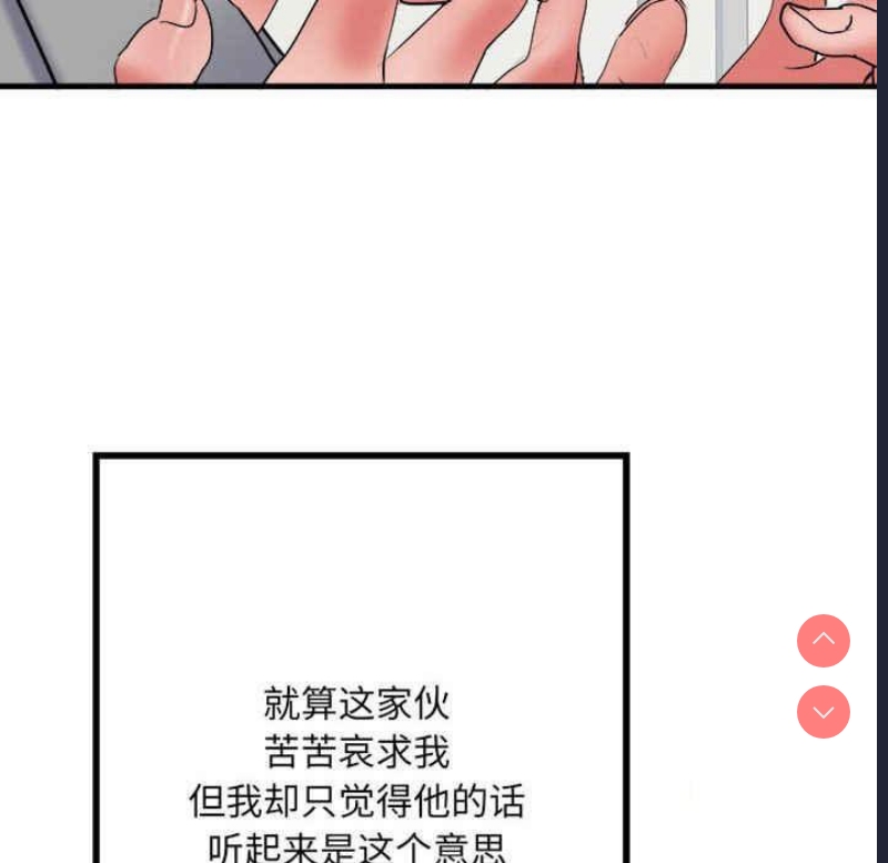 不良二等兵