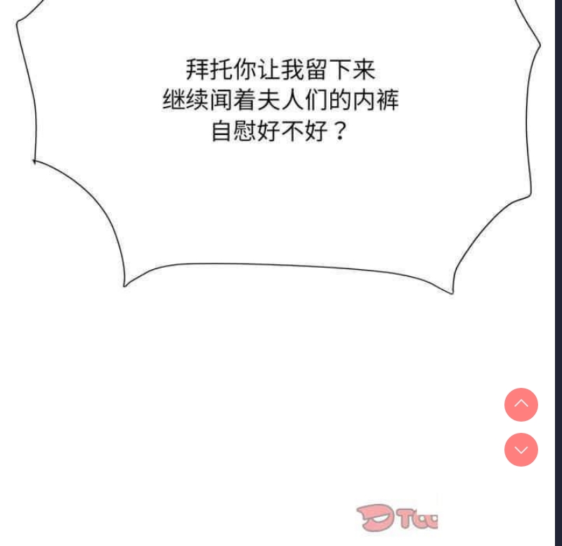 不良二等兵