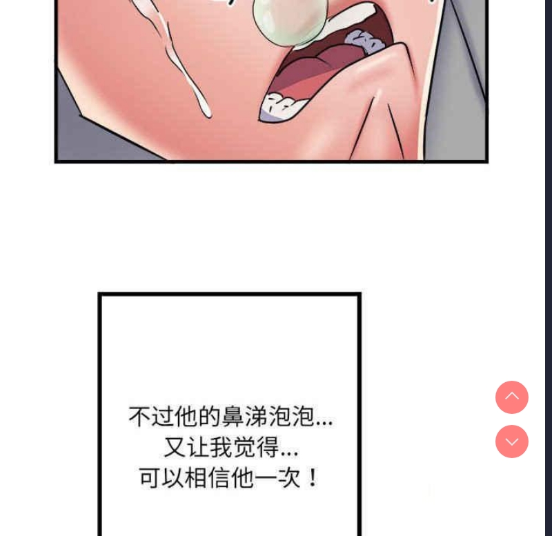 不良二等兵