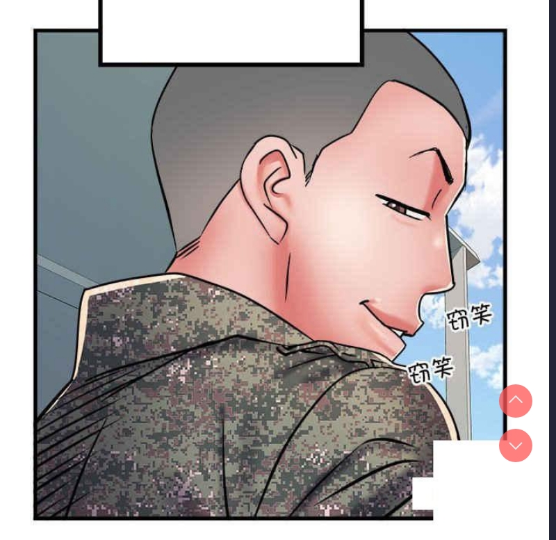 不良二等兵
