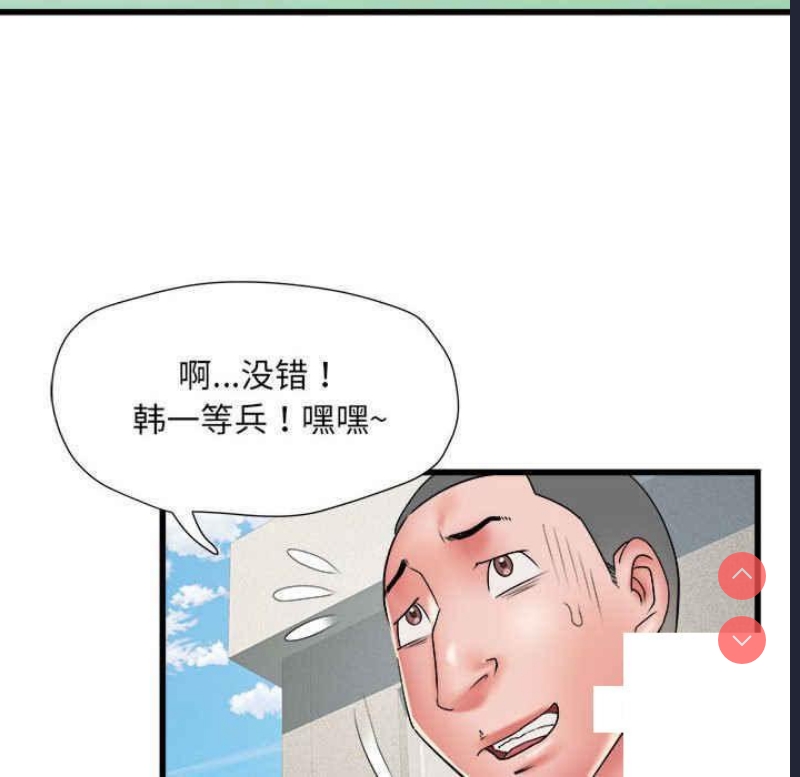 不良二等兵