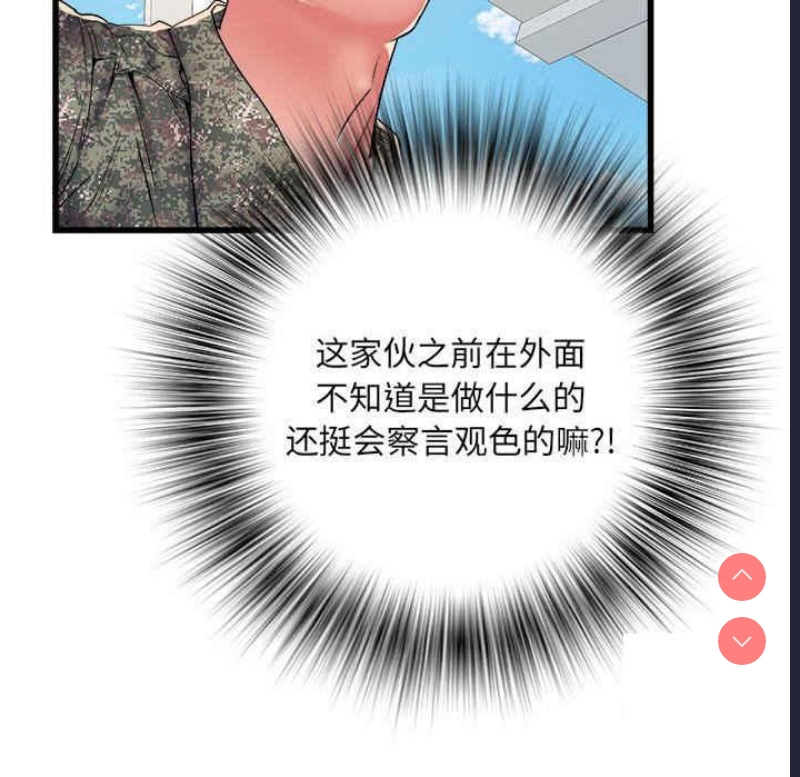 不良二等兵