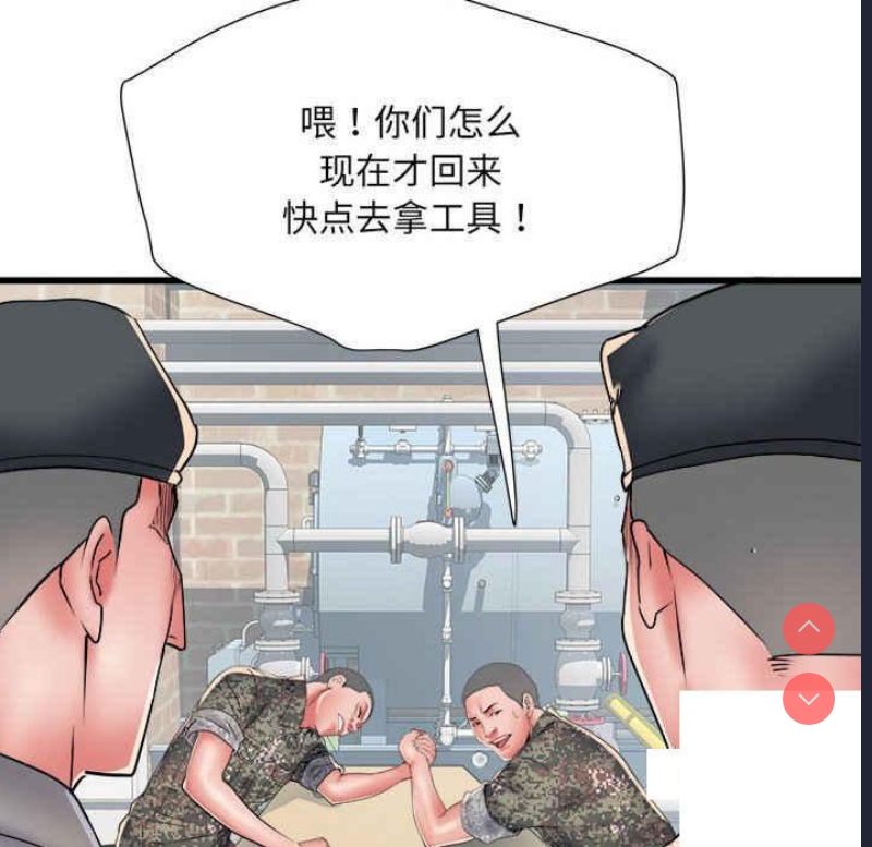 不良二等兵