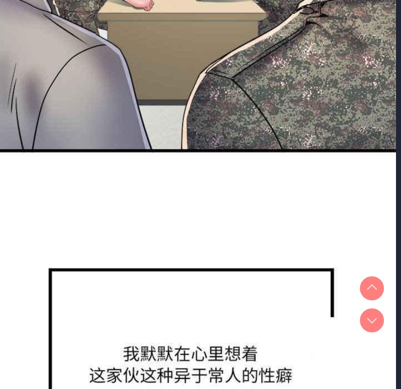 不良二等兵