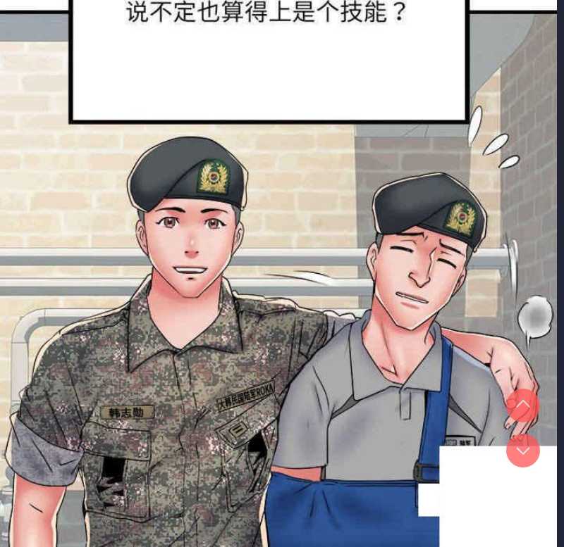 不良二等兵