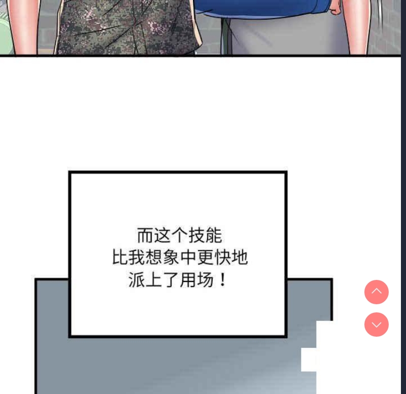 不良二等兵