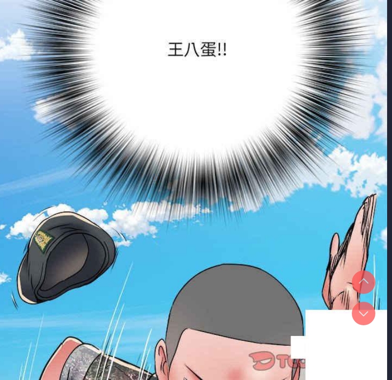不良二等兵