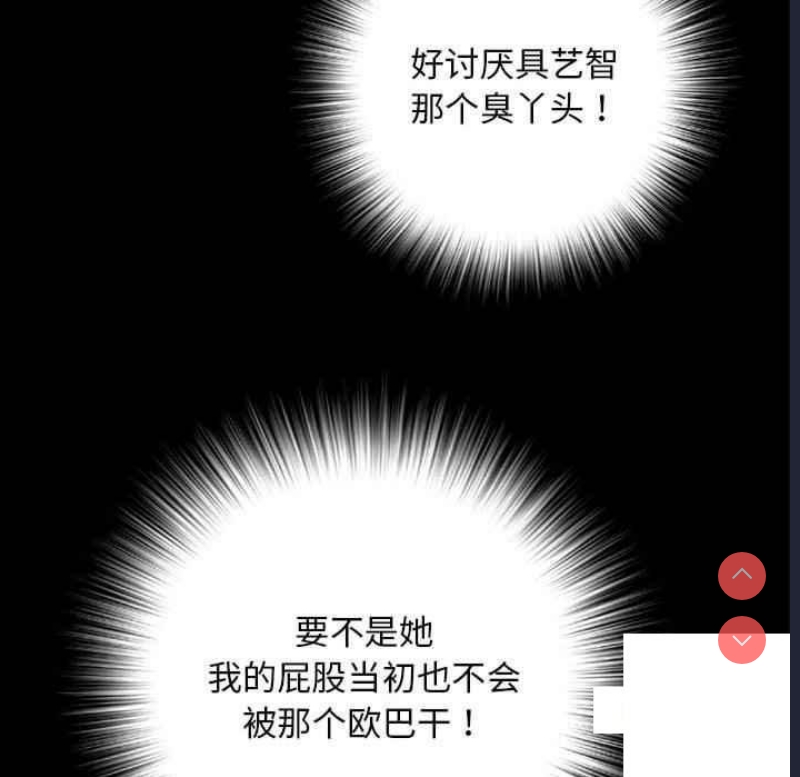 不良二等兵