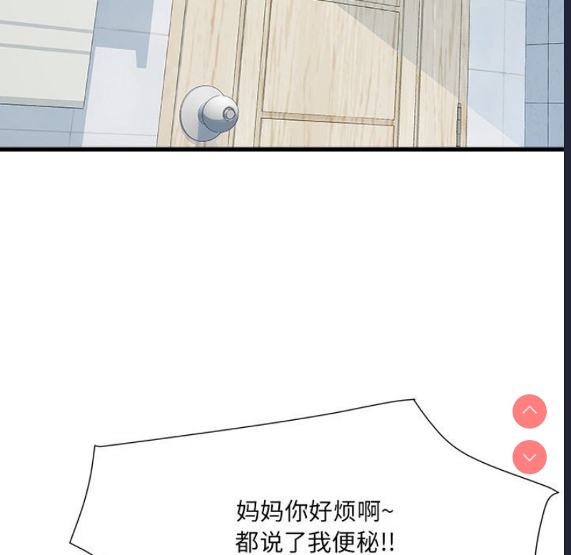 不良二等兵