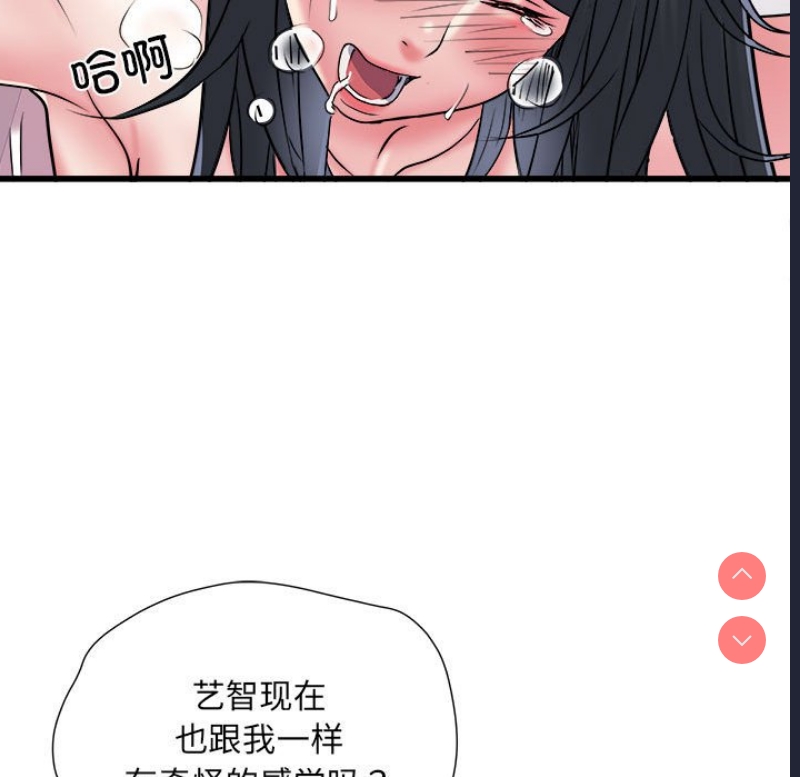 不良二等兵