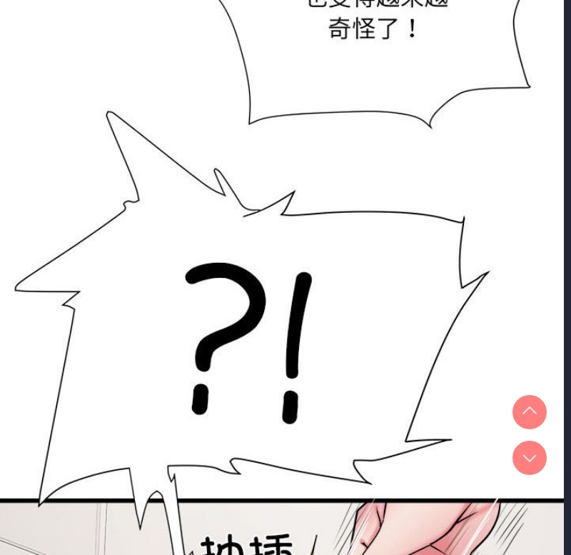 不良二等兵