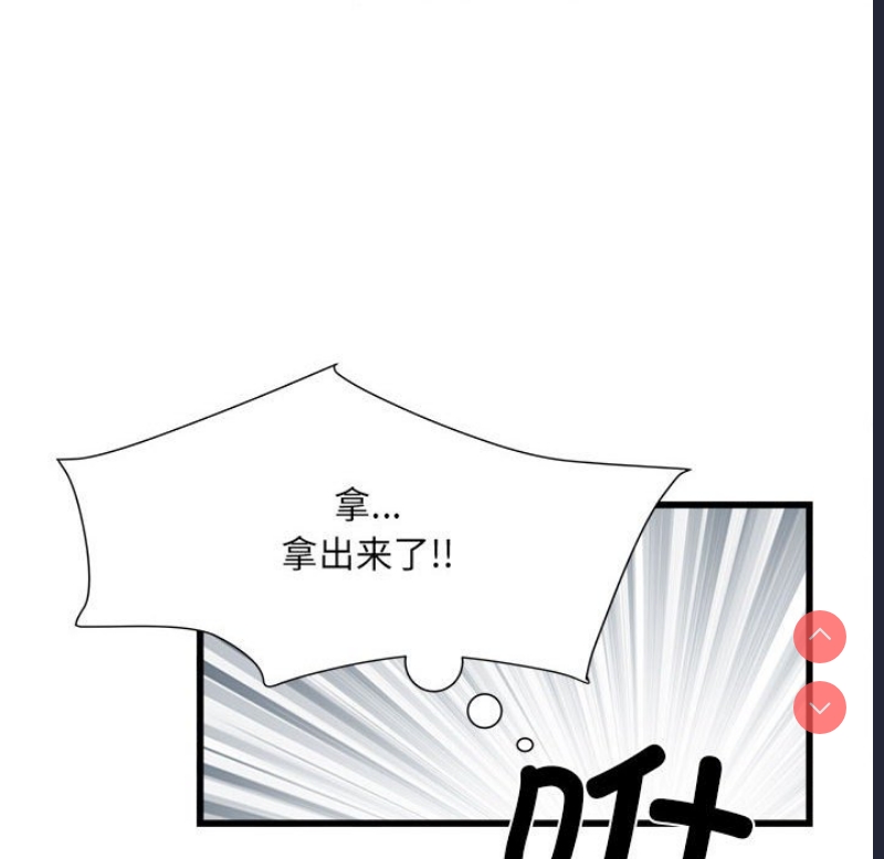 不良二等兵