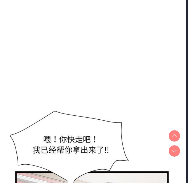 不良二等兵