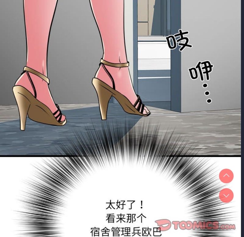 不良二等兵