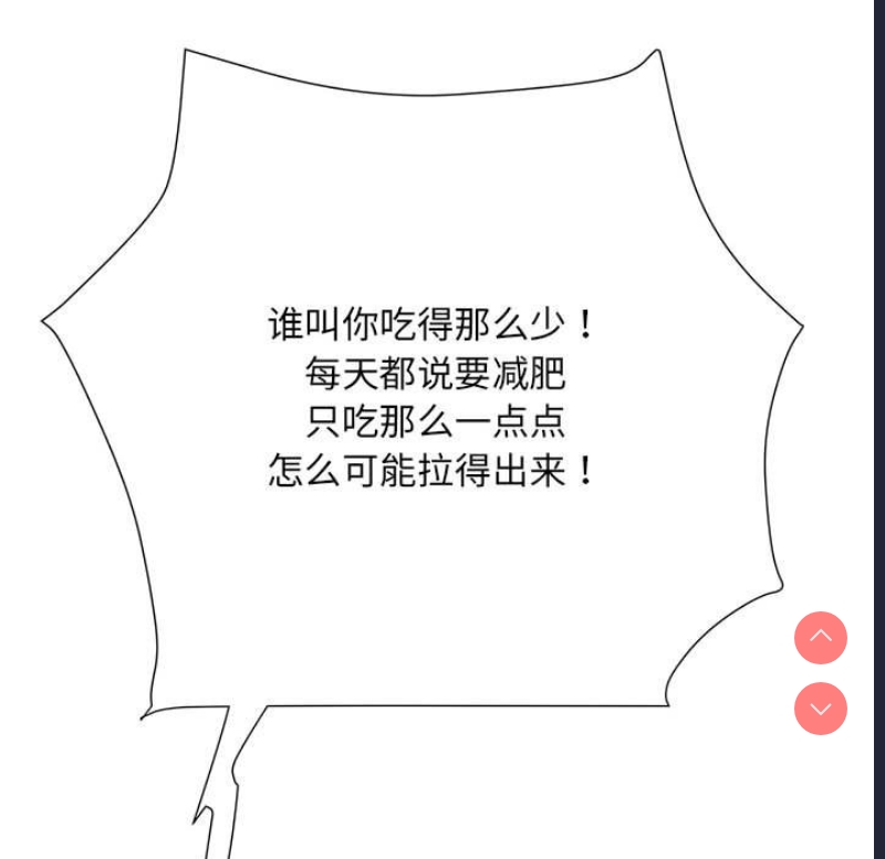 不良二等兵