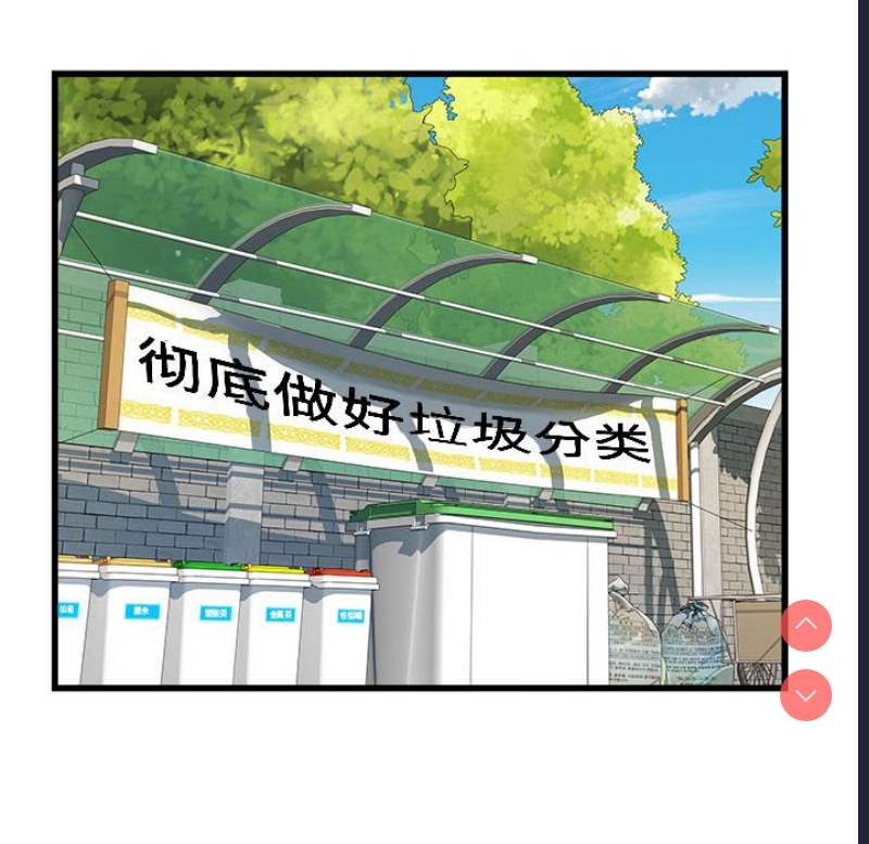 不良二等兵
