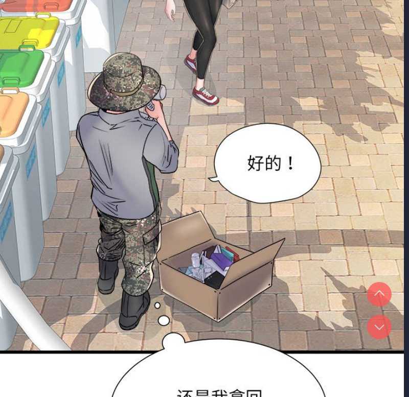 不良二等兵