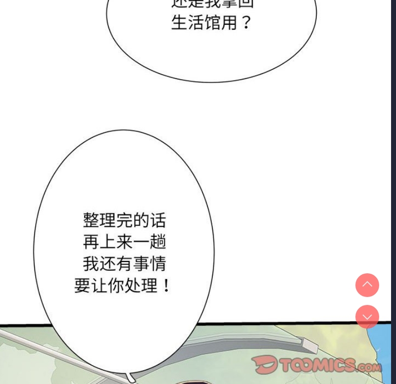 不良二等兵
