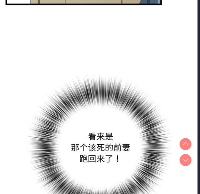 不良二等兵