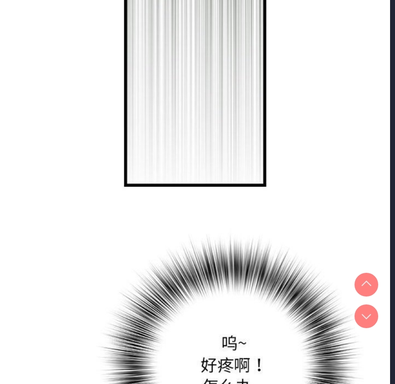 不良二等兵