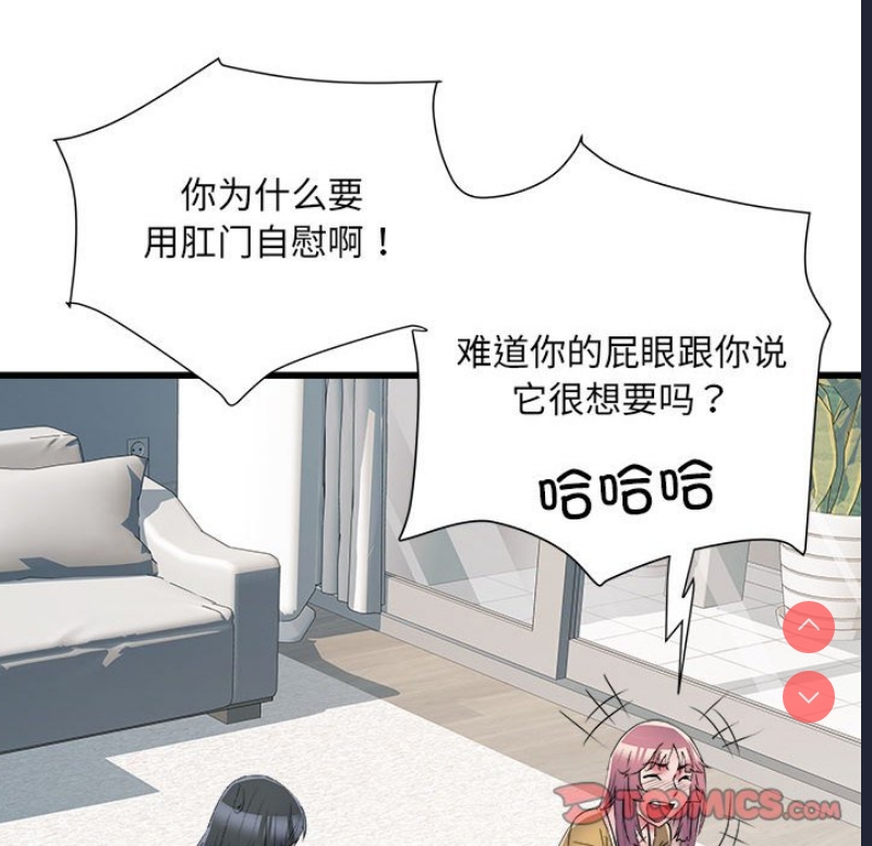 不良二等兵
