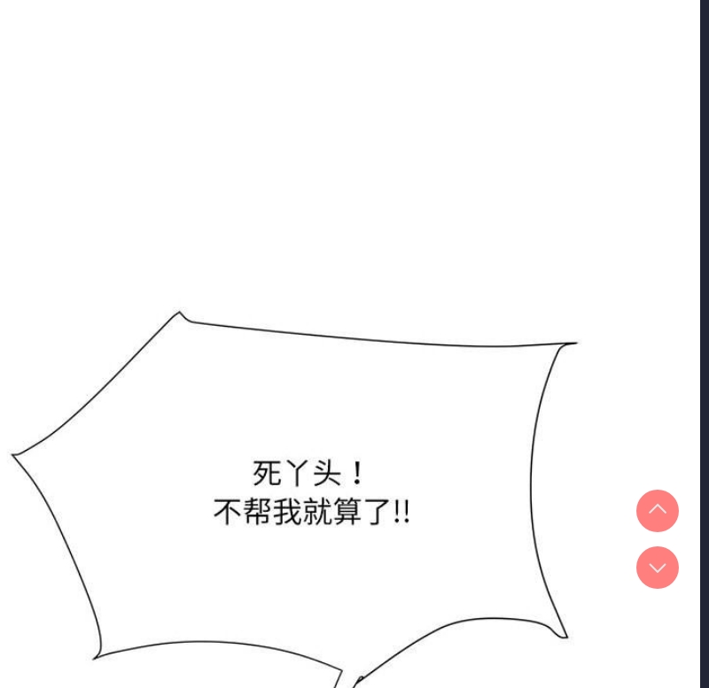 不良二等兵