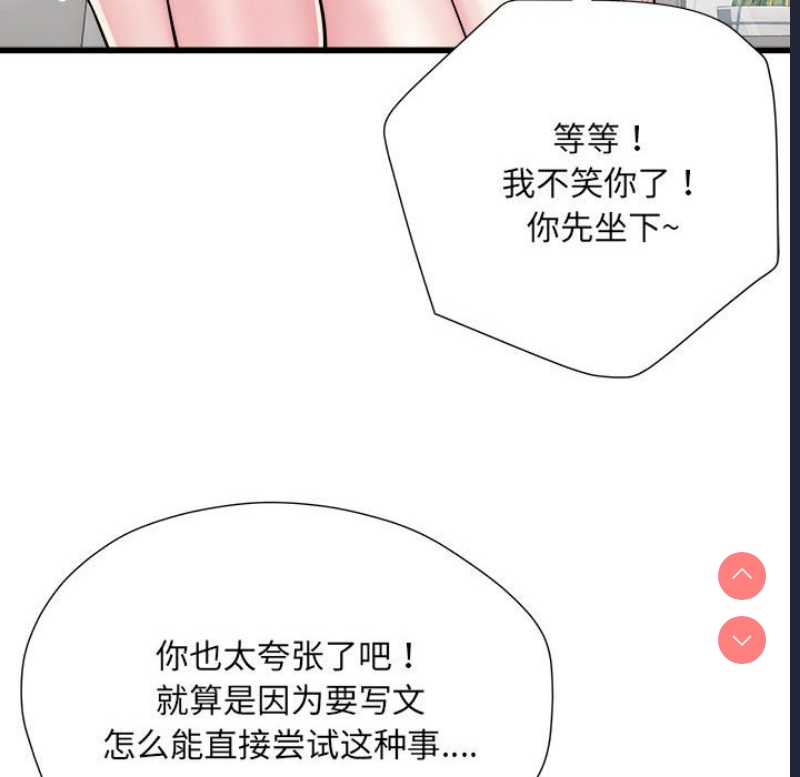 不良二等兵
