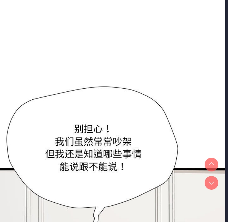 不良二等兵