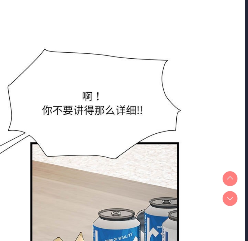 不良二等兵