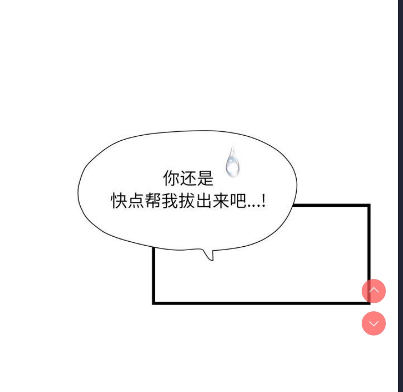 不良二等兵
