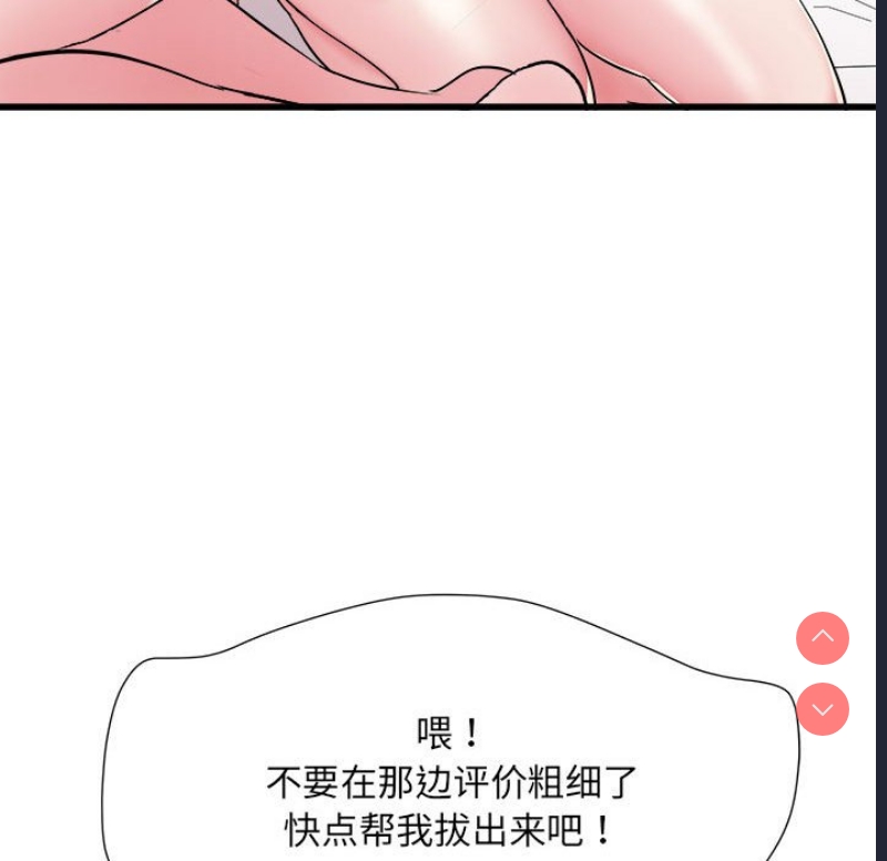 不良二等兵