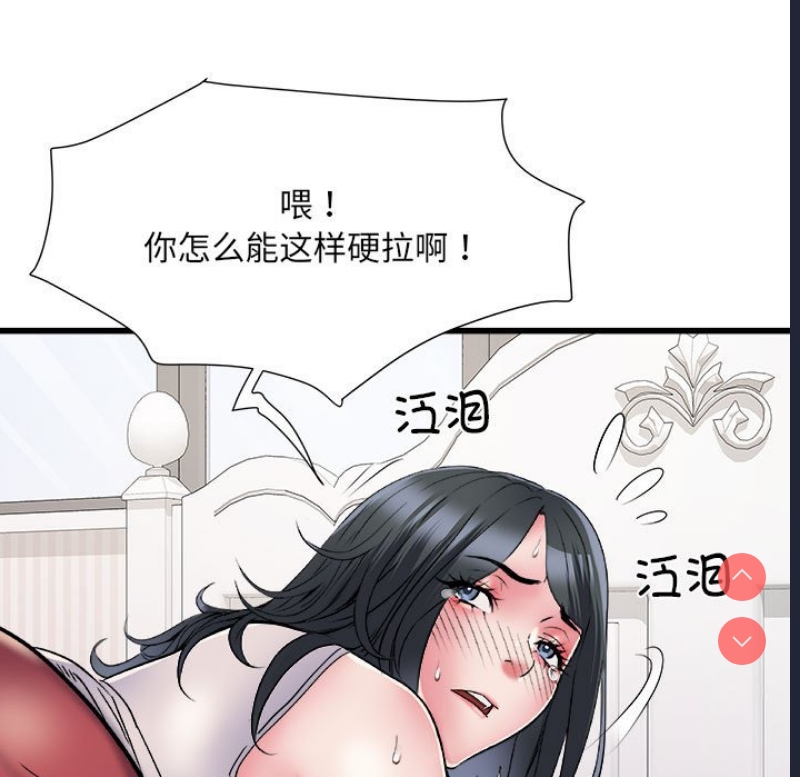 不良二等兵