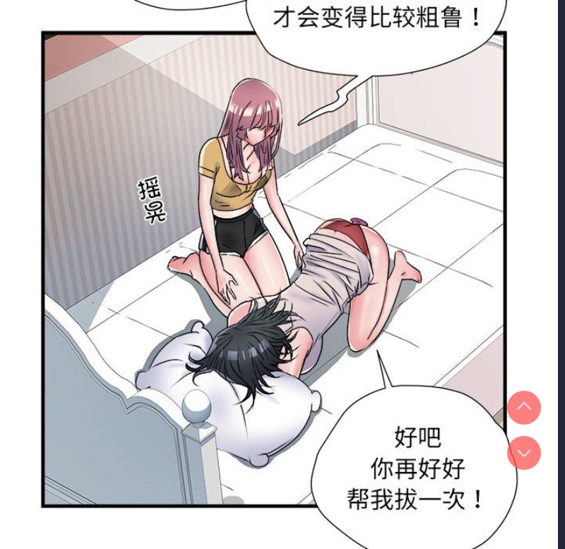 不良二等兵