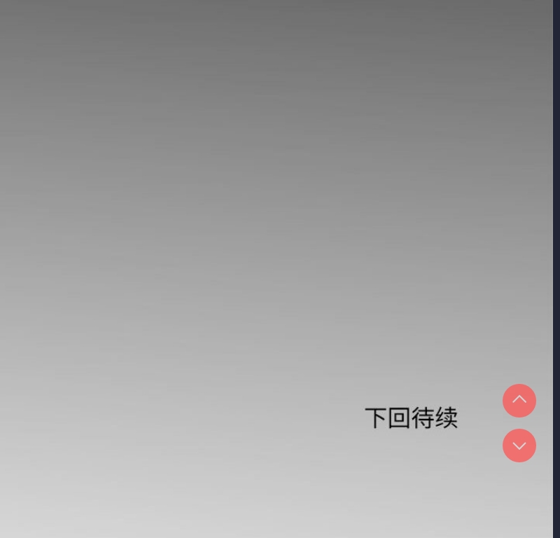 不良二等兵