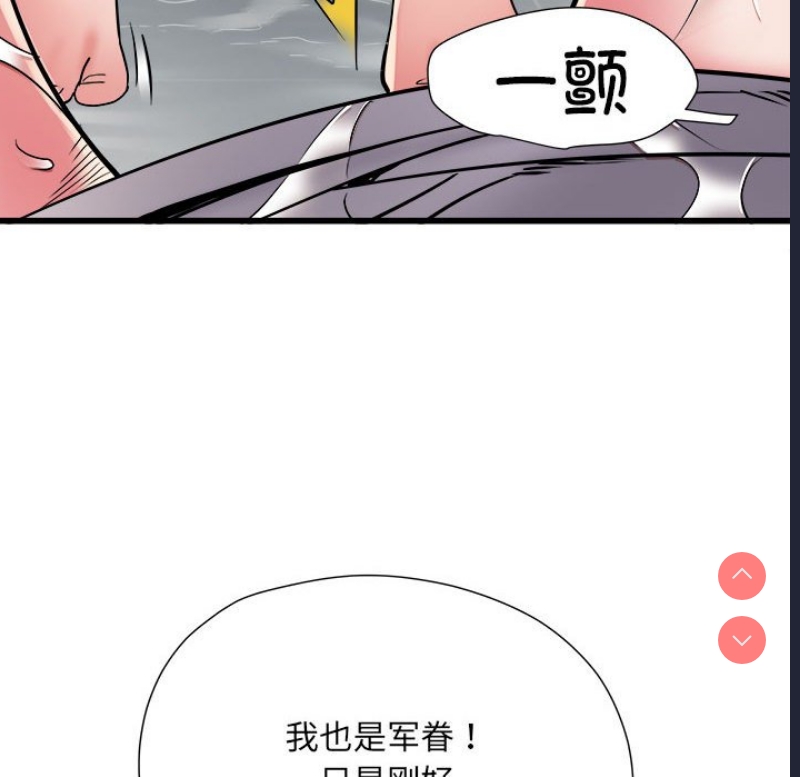 不良二等兵