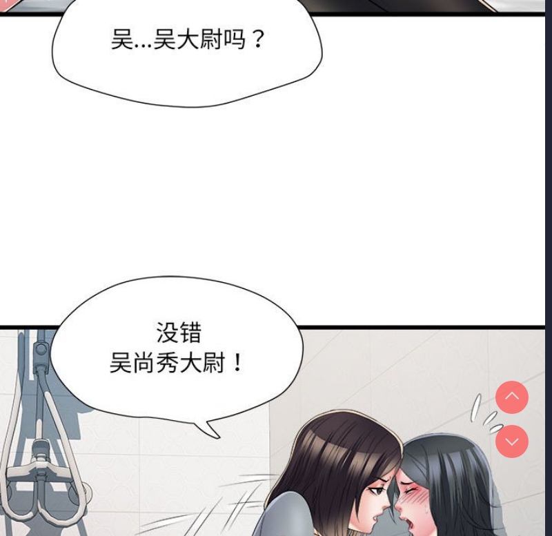 不良二等兵