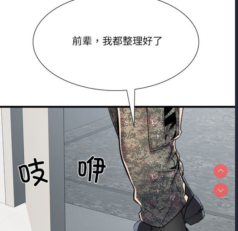 不良二等兵