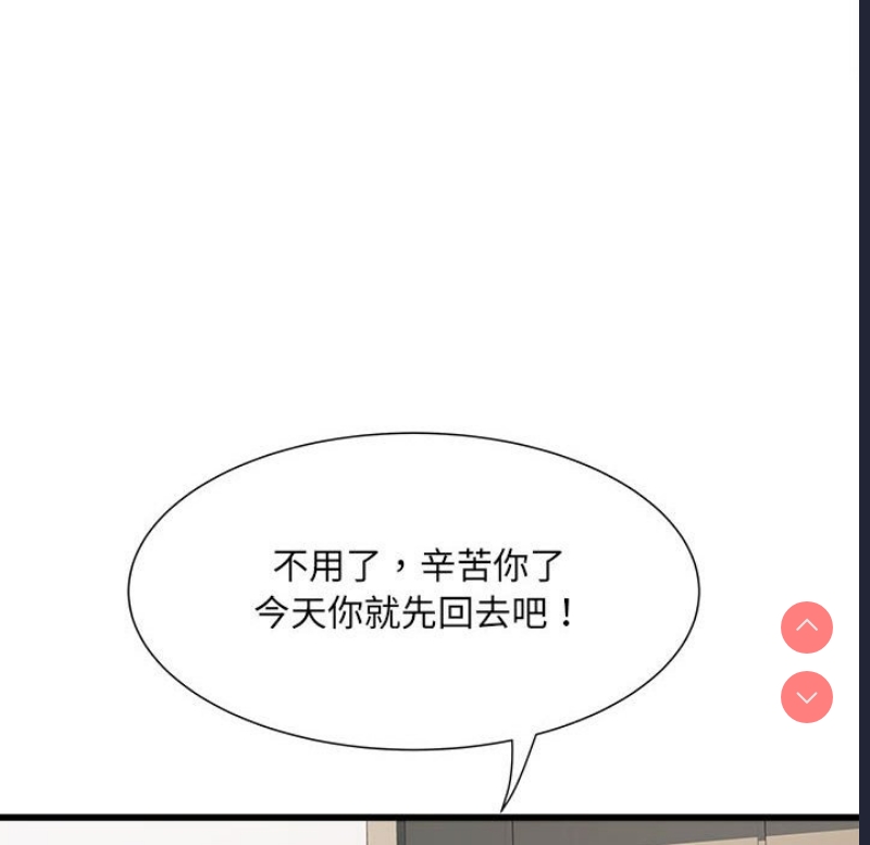不良二等兵