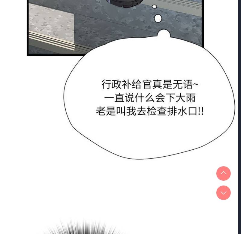 不良二等兵