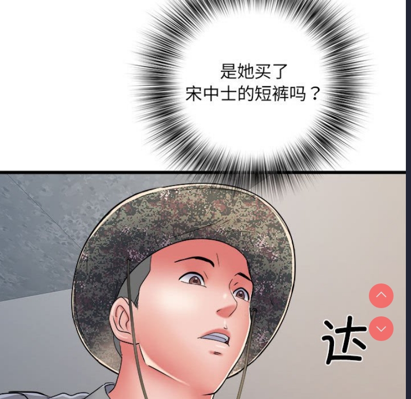 不良二等兵