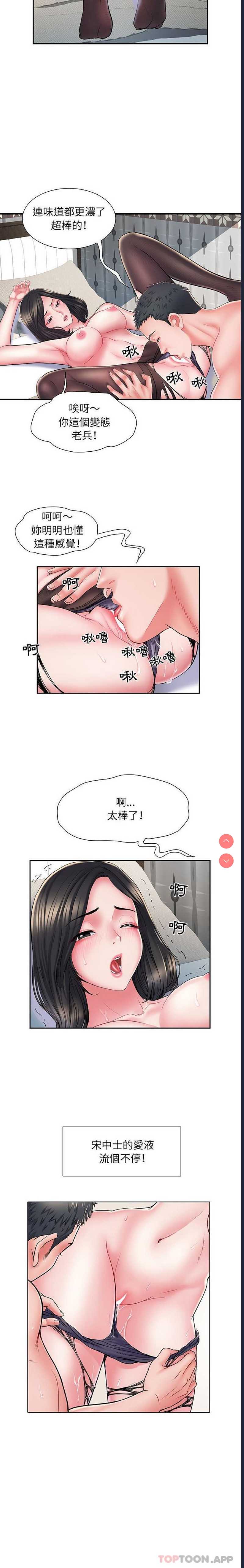 不良二等兵