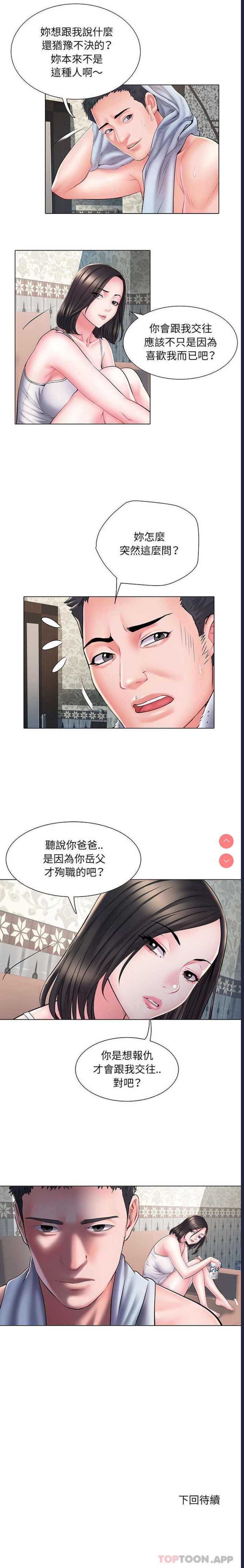 不良二等兵