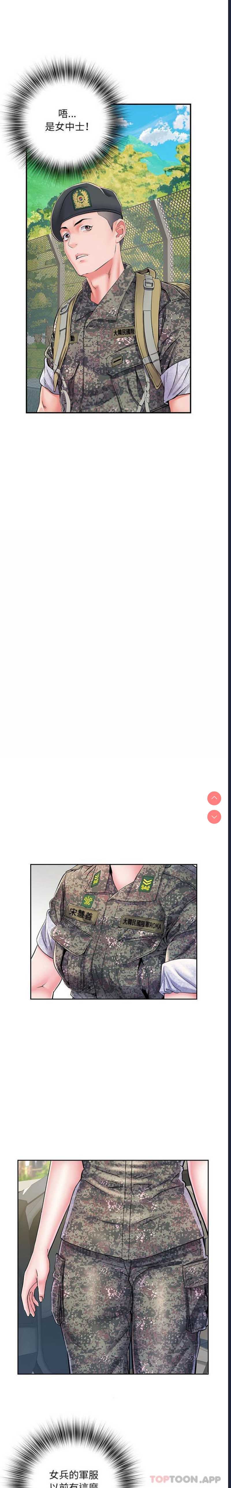 不良二等兵