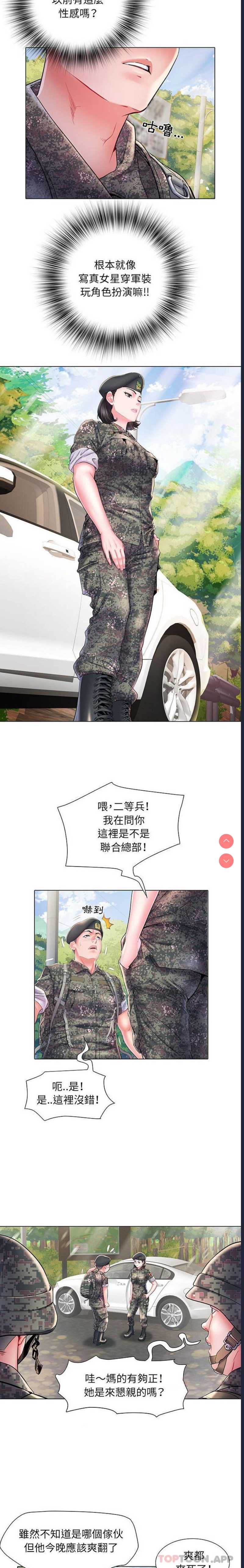不良二等兵