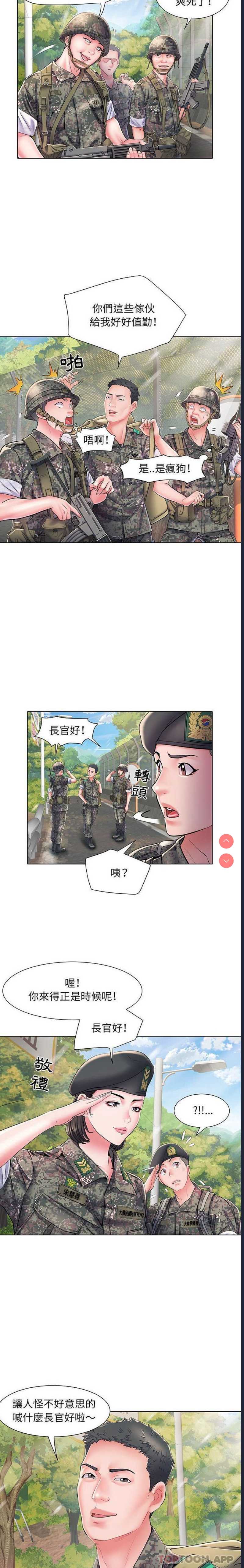不良二等兵